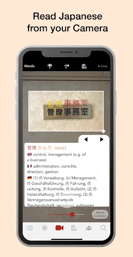 Yomiwa - Japanese Dictionary a應用截圖