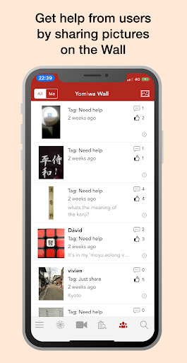 Yomiwa - Japanese Dictionary a Screenshots