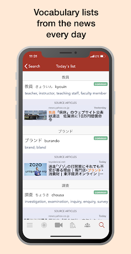 Yomiwa - Japanese Dictionary a Screenshots