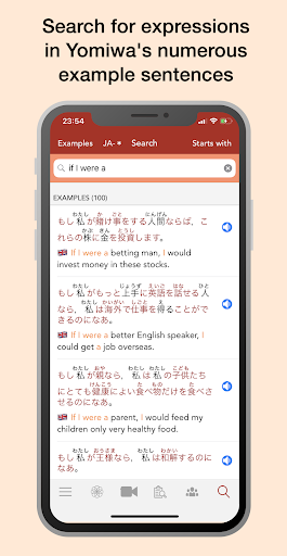 Yomiwa - Japanese Dictionary a Screenshots