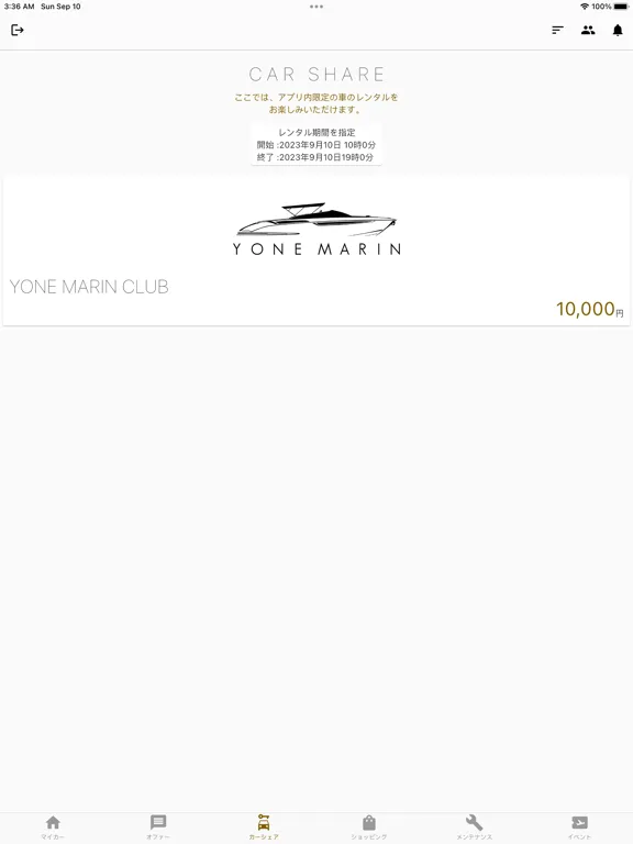 Zrzuty ekranu YONE MARIN CLUB iPad 