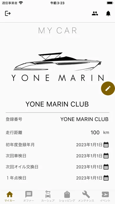 Zrzuty ekranu YONE MARIN CLUB