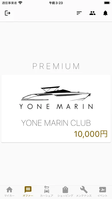Zrzuty ekranu YONE MARIN CLUB