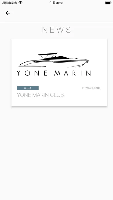Zrzuty ekranu YONE MARIN CLUB