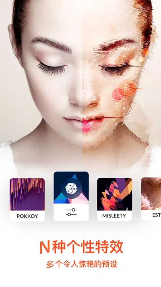 OnePai - 照片编辑器&拍出你的美应用截图