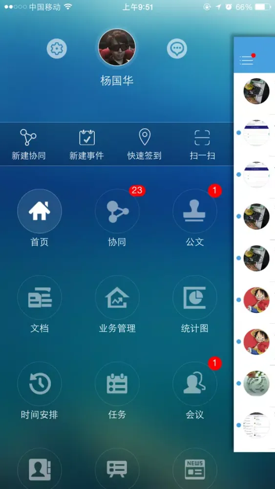 Скриншоты U8+OA M1V12.1