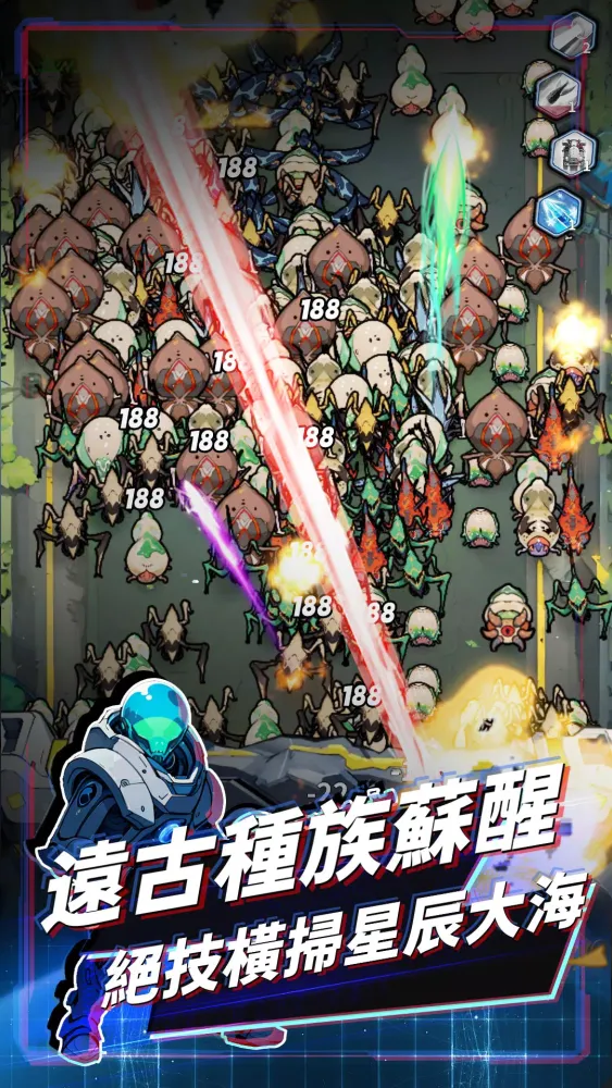 Capturas de tela do 星球防線：蟲襲