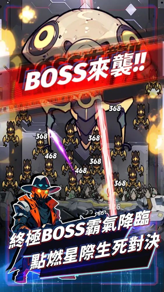 Capturas de tela do 星球防線：蟲襲