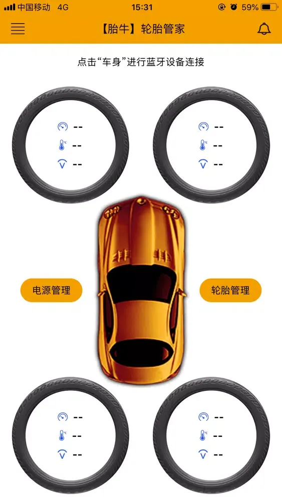 Ảnh chụp màn hình của Tire Bull