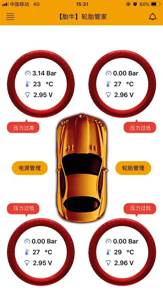Ảnh chụp màn hình của Tire Bull