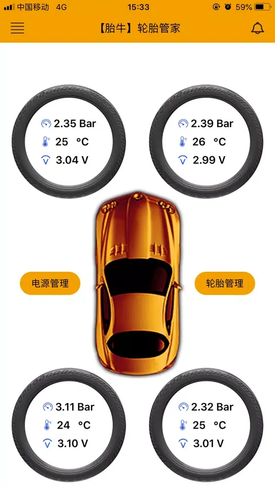 Ảnh chụp màn hình của Tire Bull
