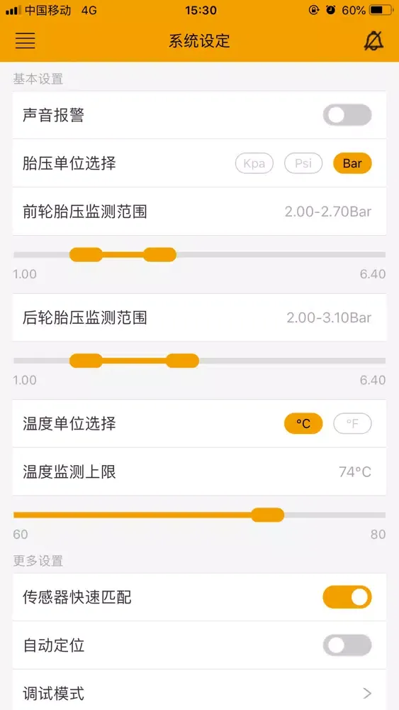 Ảnh chụp màn hình của Tire Bull