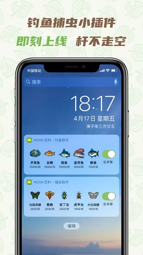 Скриншоты Nook百科