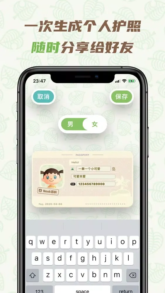 Скриншоты Nook百科