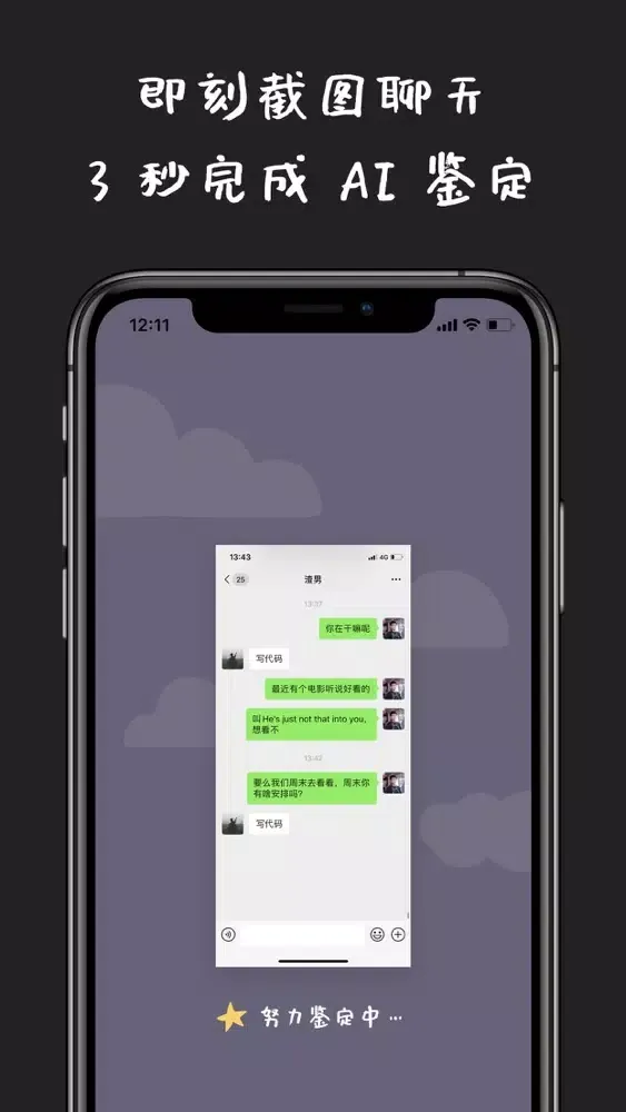 PUA鉴定BOT Screenshots