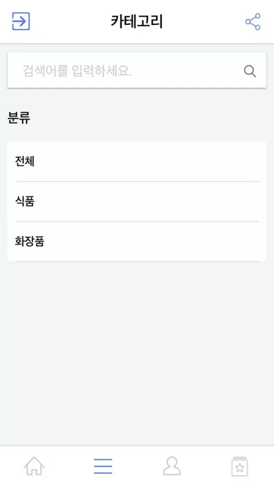 Capturas de tela do 김치유산균