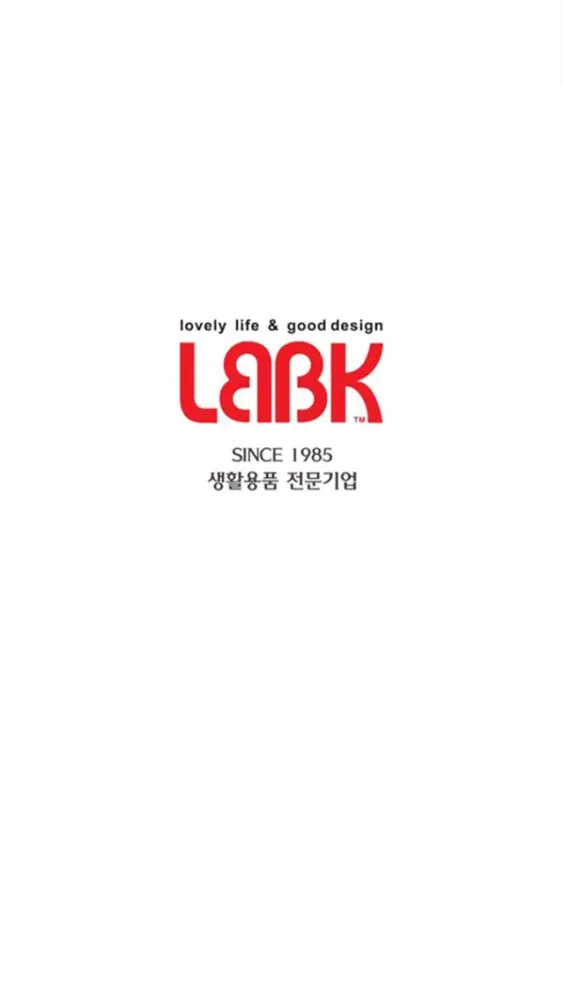 Zrzuty ekranu LBBK 유진비엘라주