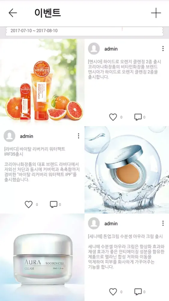 코리아나 강남 VIP 센터應用截圖