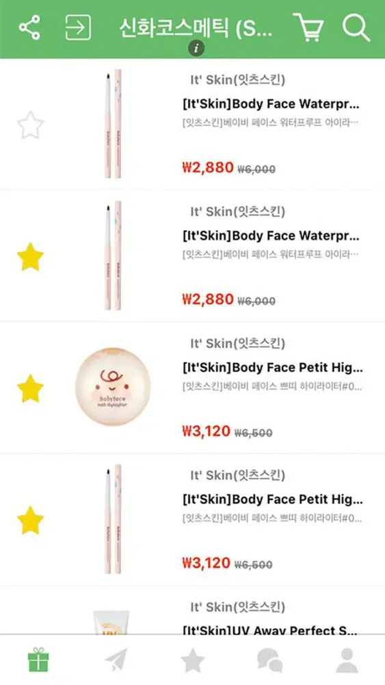 신화코스메틱 SHINHWA COSMETIC سکرین شاٹس