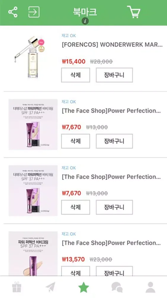 신화코스메틱 SHINHWA COSMETIC سکرین شاٹس