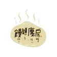 만두전빵
