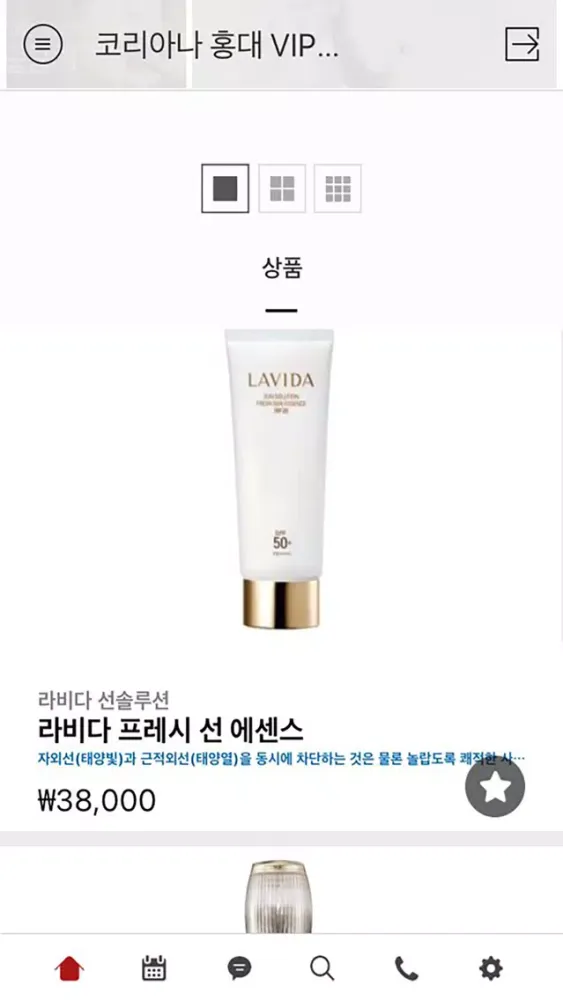 صور 코리아나 홍대 VIP 센터