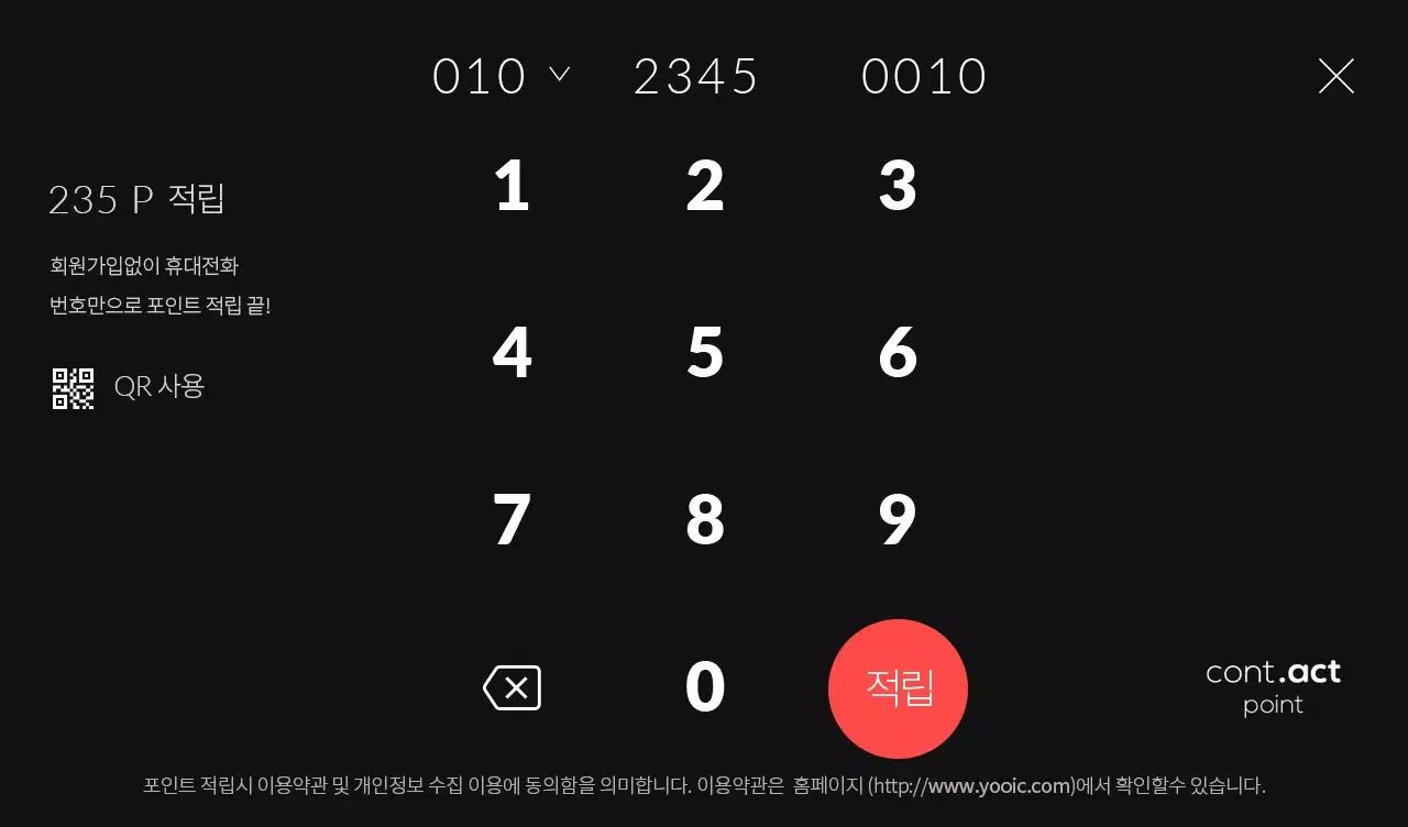 Zrzuty ekranu 컨택 포인트 vT
