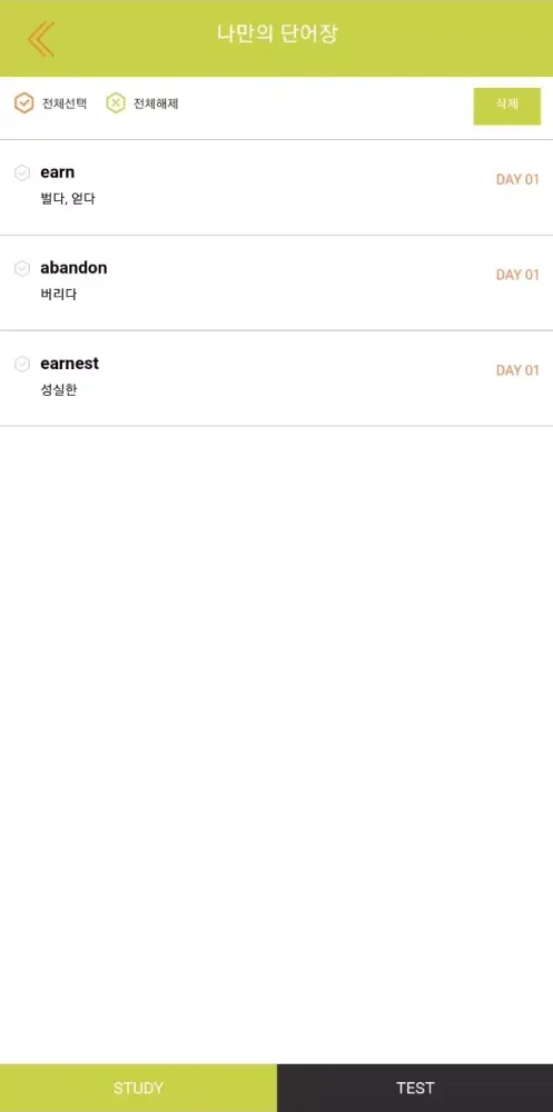 تصاویر 2021 이동기 경찰 영어 VOCA