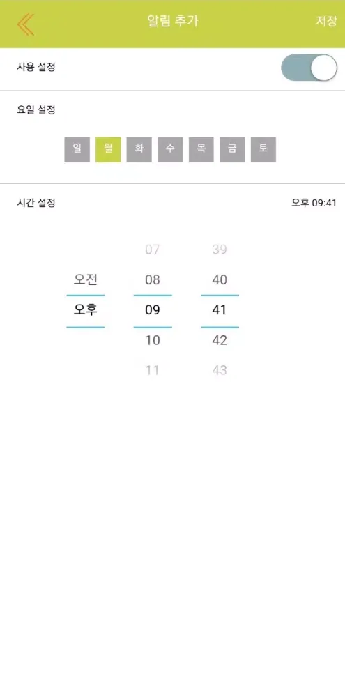 تصاویر 2021 이동기 경찰 영어 VOCA