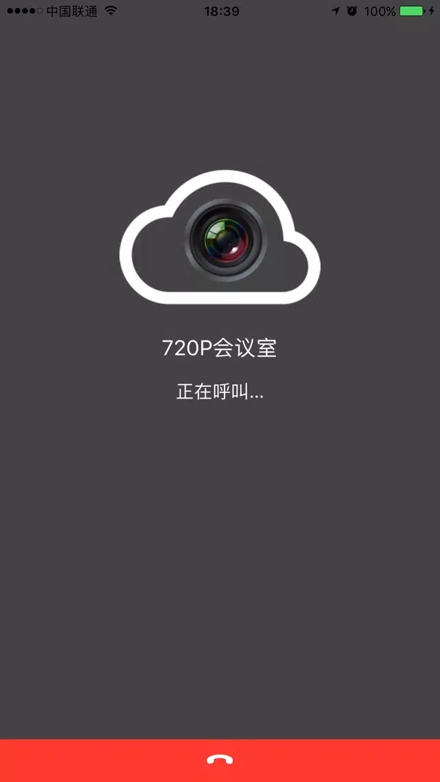Capturas de pantalla de 高清云视
