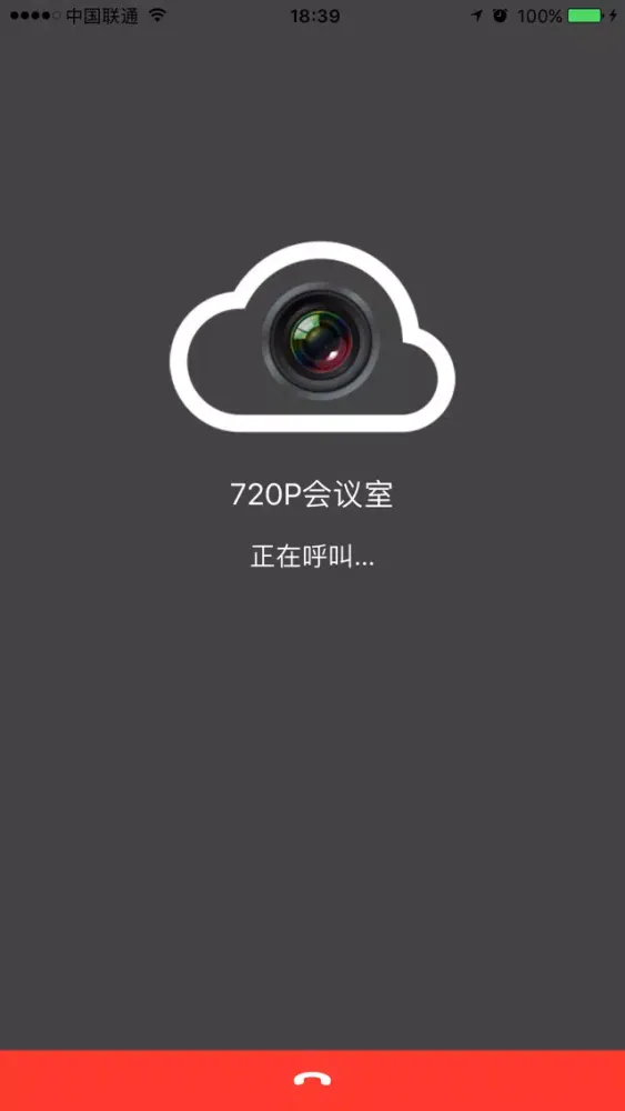 高清云视應用截圖