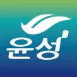 주식회사 윤성 주식회사 윤성
