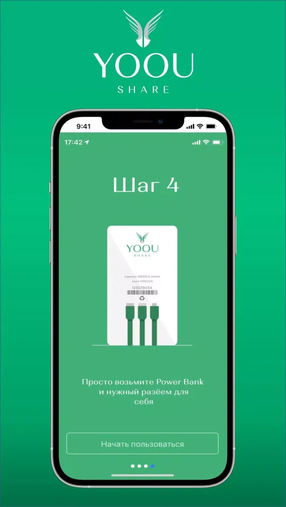 تصاویر YOOU