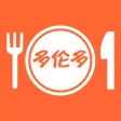 多伦多美食