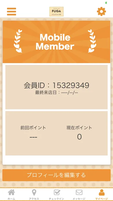 Zrzuty ekranu YOSAPARK 風雅