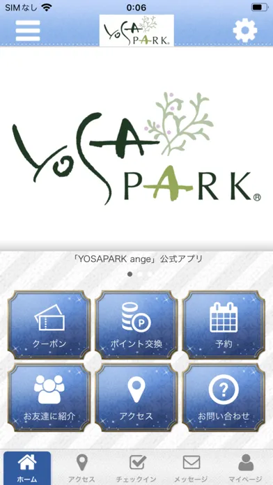 YOSAPARK ange 公式アプリ應用截圖