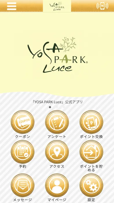 YOSAPARK Luce Screenshots