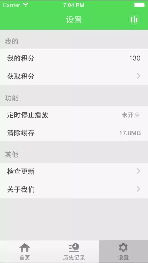 Zrzuty ekranu 观音灵签-观音灵签在线抽签解签算卦占卜
