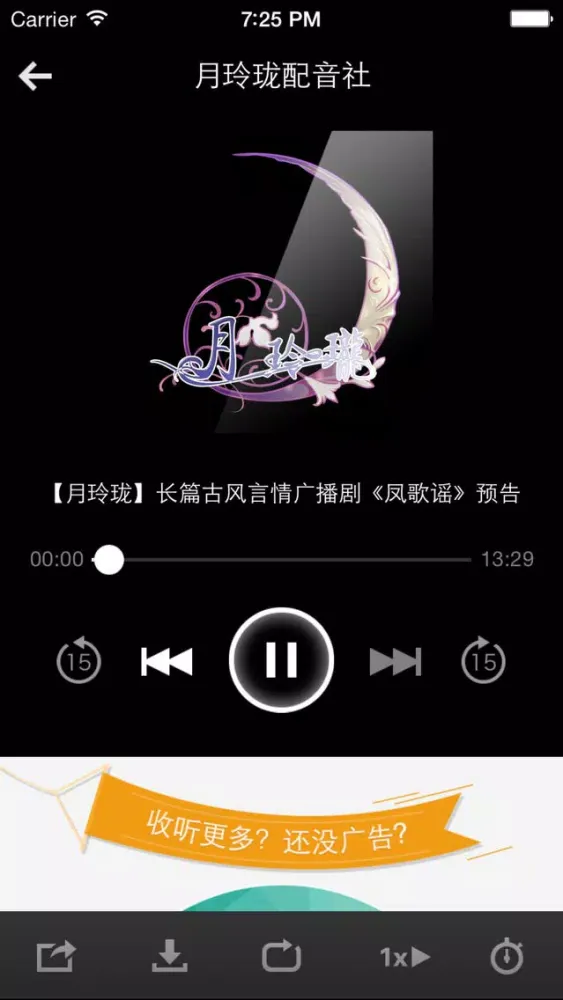 Screenshot di 配音-配音声优创意无限娱乐搞笑