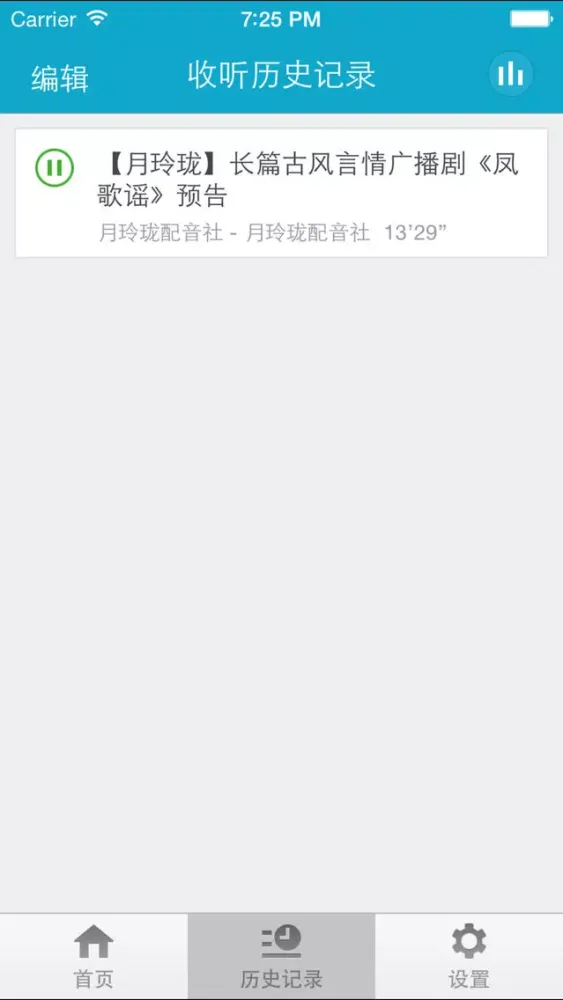 Screenshot di 配音-配音声优创意无限娱乐搞笑