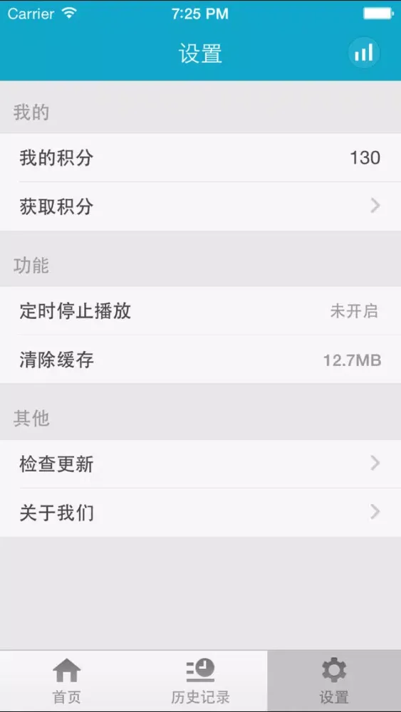 Screenshot di 配音-配音声优创意无限娱乐搞笑