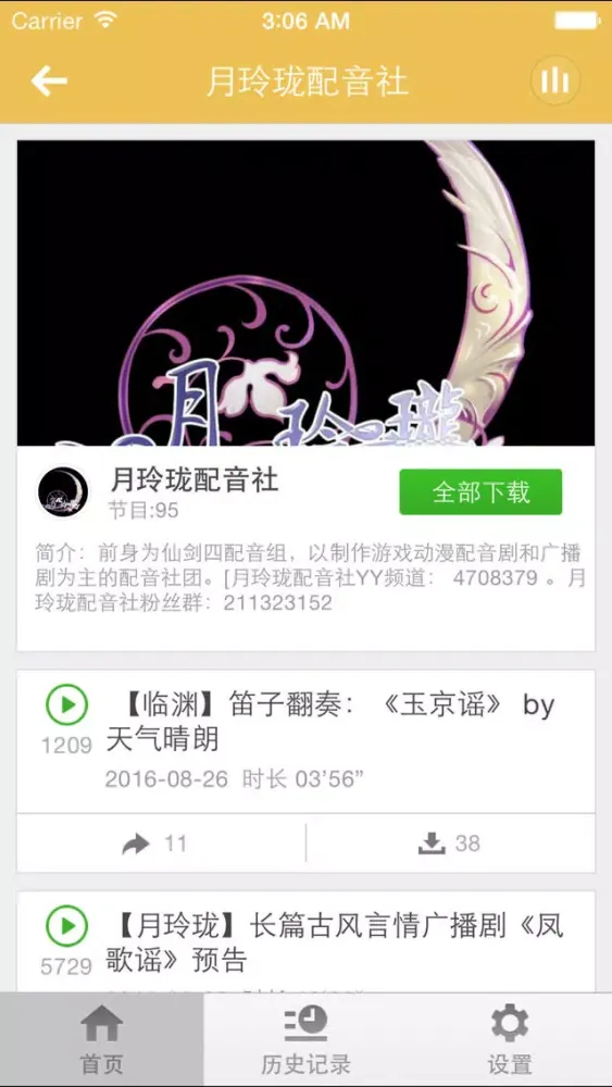 内涵福利社-你想看的福利搞笑段子内涵笑话都在这 スクリーンショット