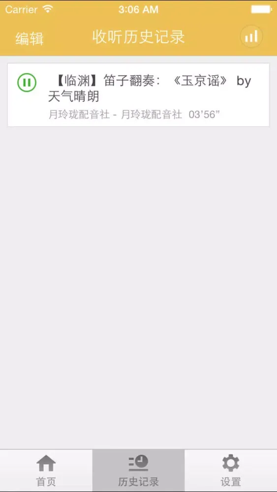 内涵福利社-你想看的福利搞笑段子内涵笑话都在这 スクリーンショット