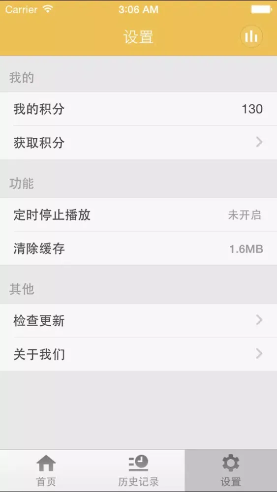 内涵福利社-你想看的福利搞笑段子内涵笑话都在这 スクリーンショット
