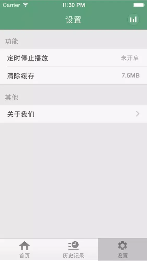 Captures d'écran de 小说听书排行榜-史上最火有声小说下载阅读电子书