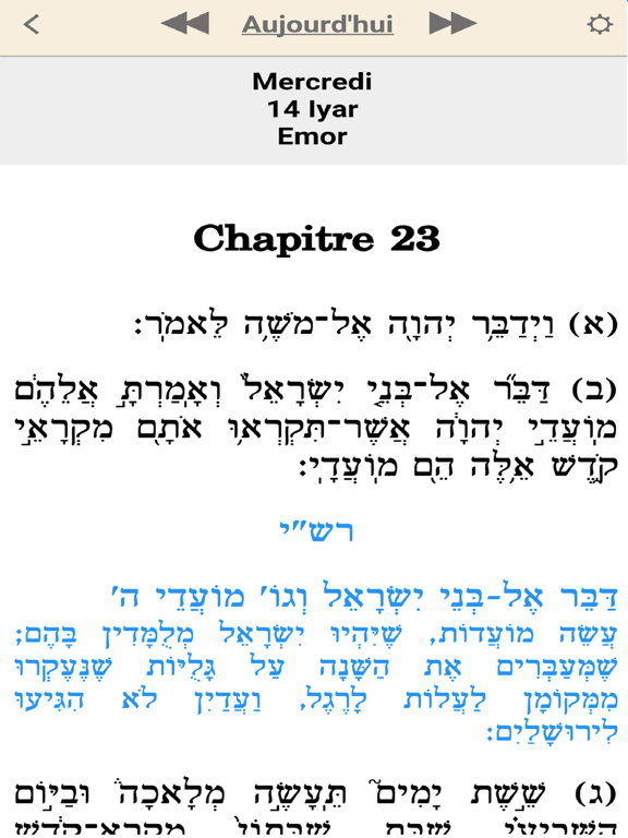 Houmach en Français iPad  Screenshots