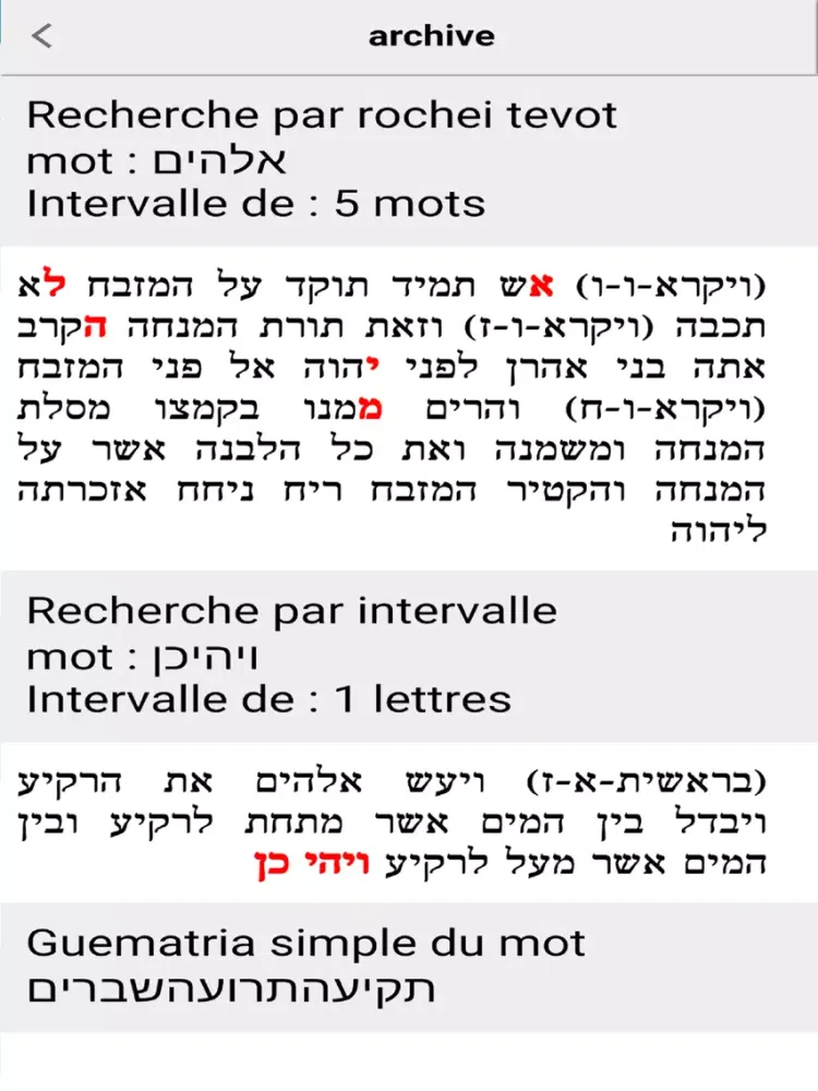 Screenshot di Sod Hatorah iPad 