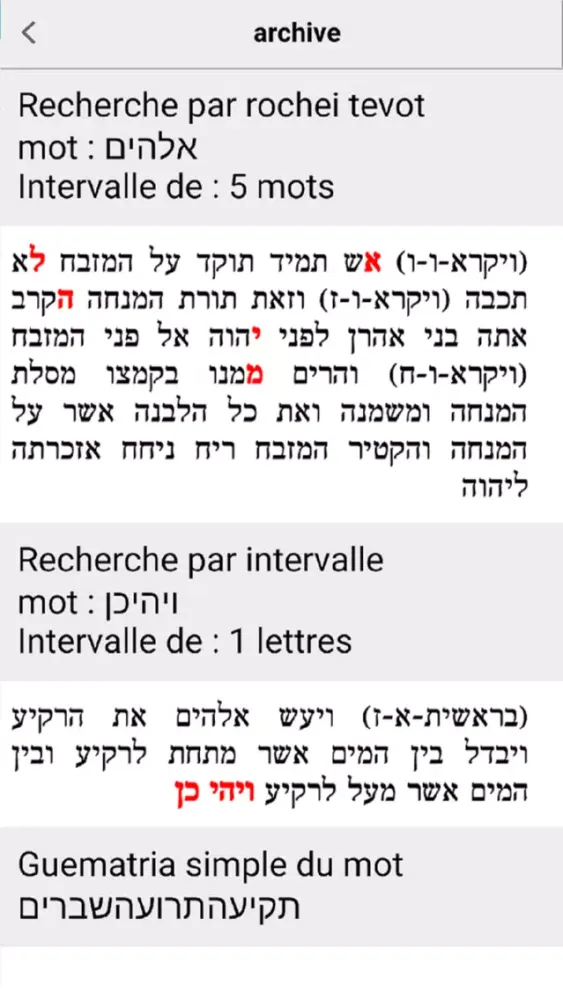 Screenshot di Sod Hatorah