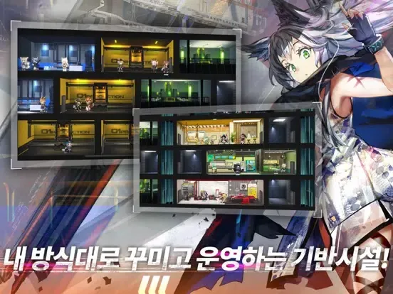 명일방주 iPad  স্ক্রিনশট