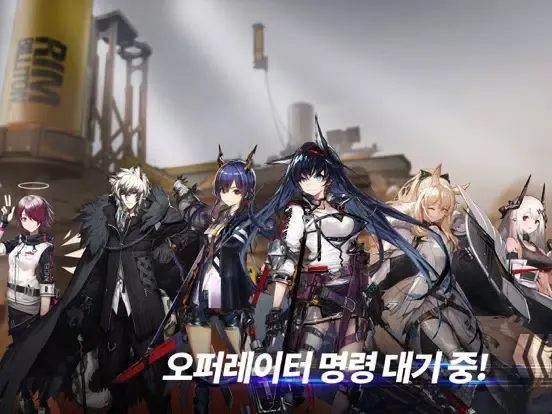 명일방주 iPad  স্ক্রিনশট